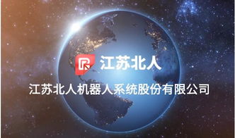 江蘇北人 以創(chuàng)新研發(fā)為引擎，引領(lǐng)基礎(chǔ)軟件服務(wù)行業(yè)飛速發(fā)展